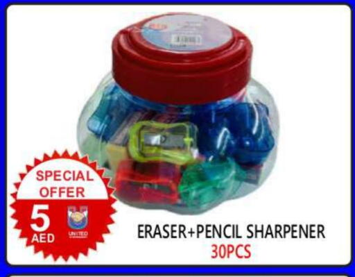 available at يونايتد هيبر ماركت in الإمارات العربية المتحدة , الامارات - دبي