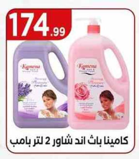 available at مارت فيل in Egypt - القاهرة