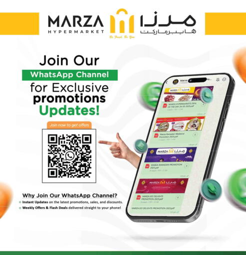 available at مرزا هايبرماركت in قطر - الدوحة