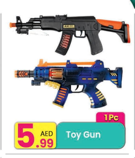 available at مركز كل يوم in الإمارات العربية المتحدة , الامارات - الشارقة / عجمان