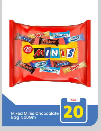 available at Mark & Save in UAE - Dubai