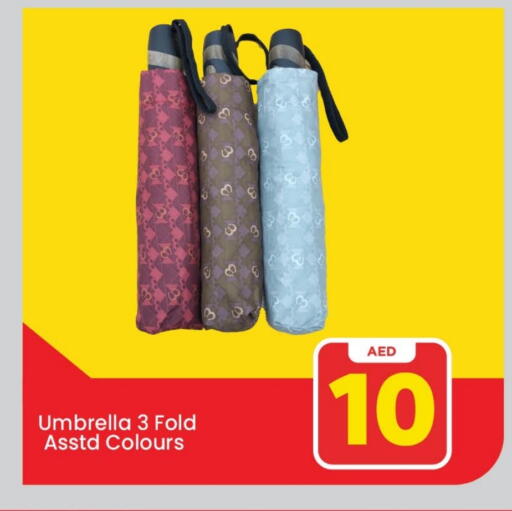 available at Mark & Save in UAE - Abu Dhabi