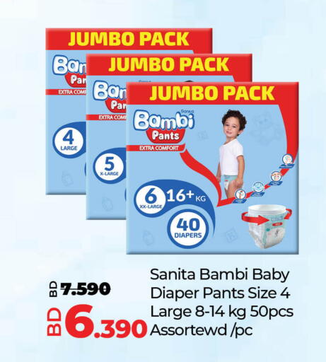 BAMBI available at LuLu Hypermarket in Bahrain