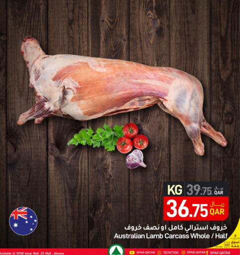 Mutton / Lamb available at SPAR in Qatar - Doha