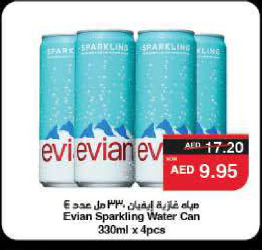 available at سبار هايبرماركت in الإمارات العربية المتحدة , الامارات - أبو ظبي