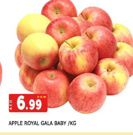 Apples available at AL MADINA in UAE - Sharjah / Ajman
