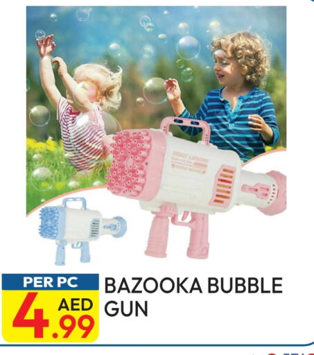 available at Dream Land in UAE - Dubai