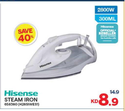HISENSE Ironbox available at The Sultan Center in Kuwait - Jahra Governorate