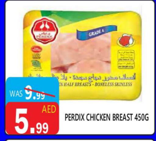 Chicken Breast available at United Hypermarket in UAE - Dubai