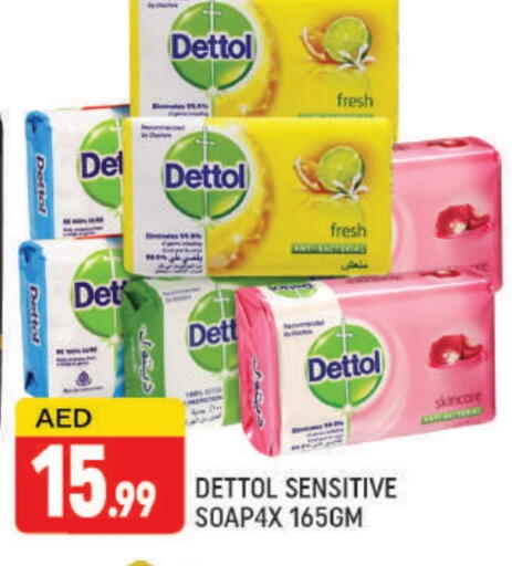 ديتول available at المدينة in الإمارات العربية المتحدة , الامارات - دبي