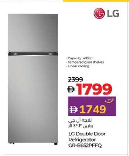 LG Refrigerator available at Lulu Hypermarket in UAE - Al Ain