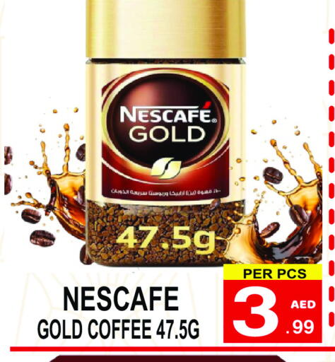 نسكافيه غولد قهوة available at مركز الجمعة in الإمارات العربية المتحدة , الامارات - الشارقة / عجمان