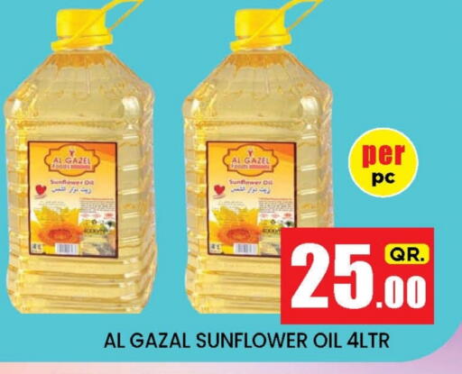 زيت دوار الشمس available at نيو ستوب اند شوب @فريج بن عمران in قطر - الدوحة