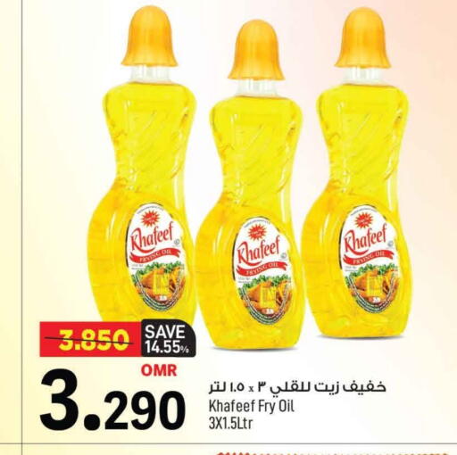 available at MARK & SAVE in Oman - Muscat