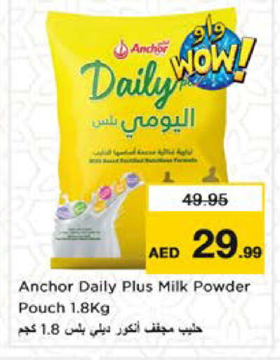 ANCHOR DAILY PLUS Milk Powder available at Nesto Hypermarket in UAE - Sharjah / Ajman