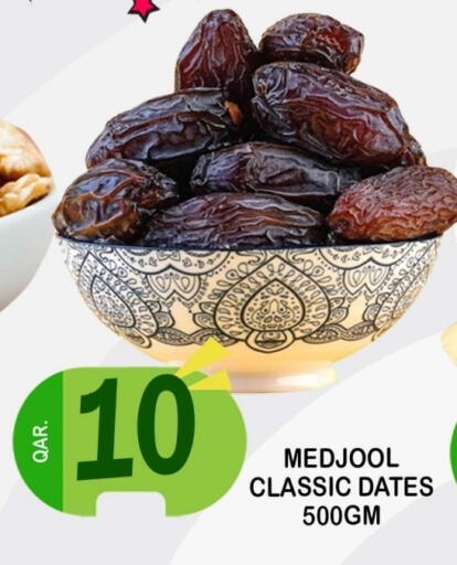 available at Dubai Shopping Center in Qatar - Doha