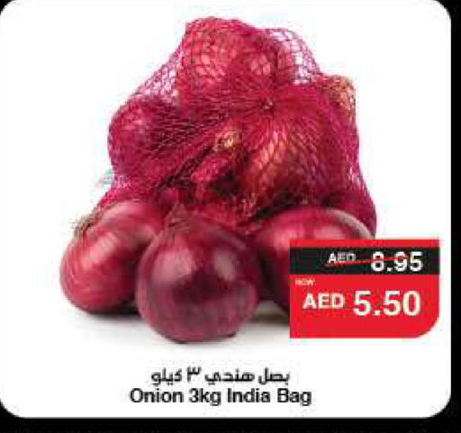 Onion from India available at SPAR Hyper Market  in UAE - Al Ain