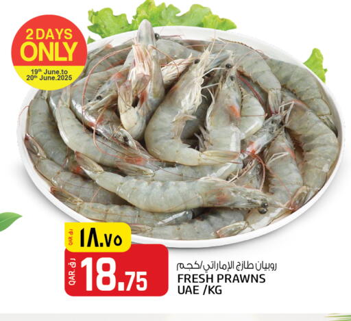 available at Kenz Mini Mart in Qatar - Al Wakra