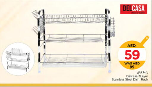 available at نستو هايبرماركت in الإمارات العربية المتحدة , الامارات - ٱلْفُجَيْرَة‎