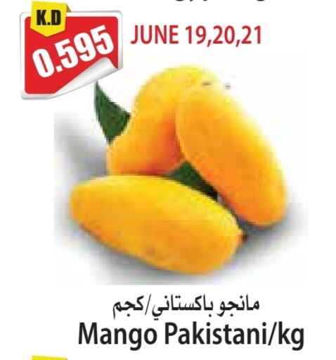 Mangoes from Pakistan available at 4 SaveMart in Kuwait - Kuwait City