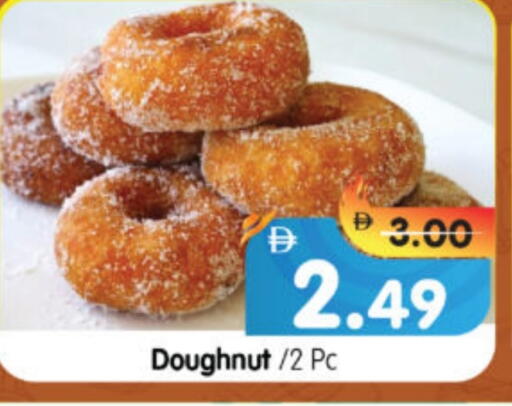 available at هايبر ماركت المدينة in الإمارات العربية المتحدة , الامارات - أبو ظبي