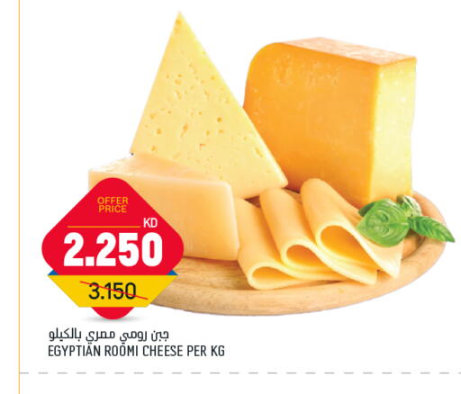 available at Gulfmart in Kuwait - Jahra Governorate