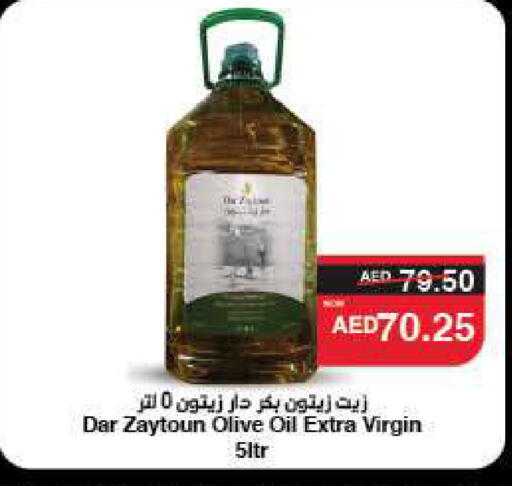 Virgin Olive Oil available at SPAR Hyper Market  in UAE - Al Ain