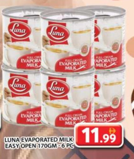 لونا حليب مبخر available at جراند هايبر ماركت in الإمارات العربية المتحدة , الامارات - دبي