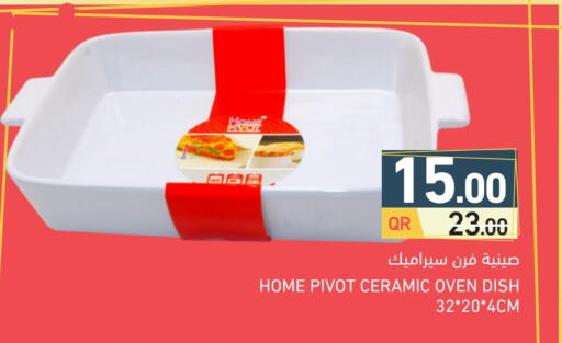 available at Aswaq Ramez in Qatar - Doha