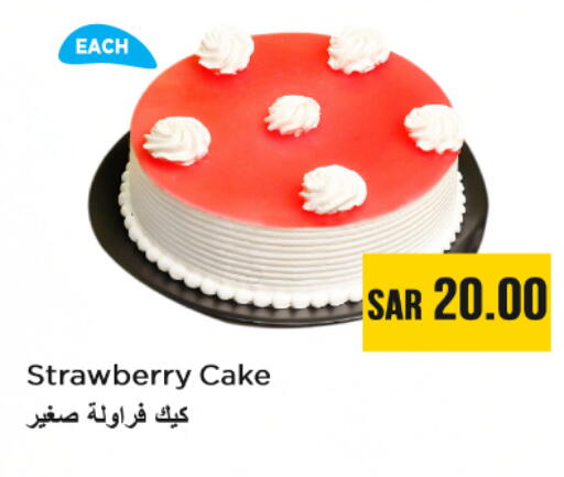 Strawberry available at Nesto in KSA, Saudi Arabia, Saudi - Al Majmaah