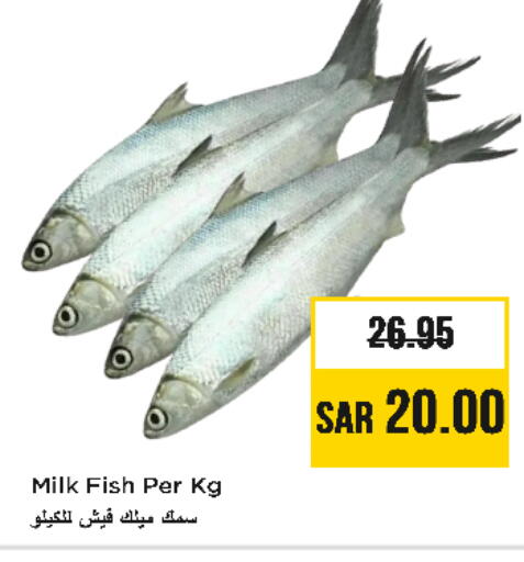 available at Nesto in KSA, Saudi Arabia, Saudi - Riyadh