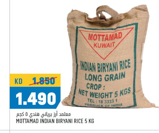 available at Oncost in Kuwait - Jahra Governorate