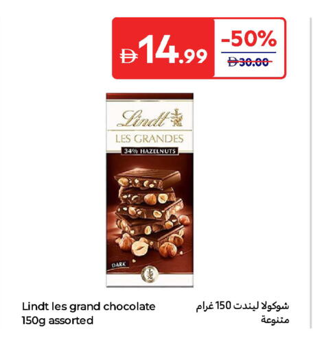 available at Carrefour UAE in UAE - Sharjah / Ajman