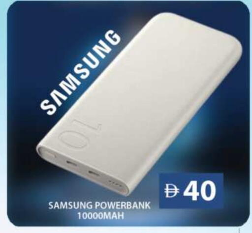 SAMSUNG Powerbank available at Grand Hyper Market in UAE - Dubai