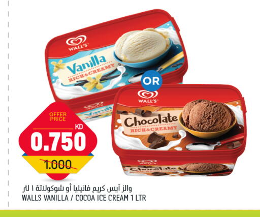 Vanilla available at Gulfmart in Kuwait - Kuwait City