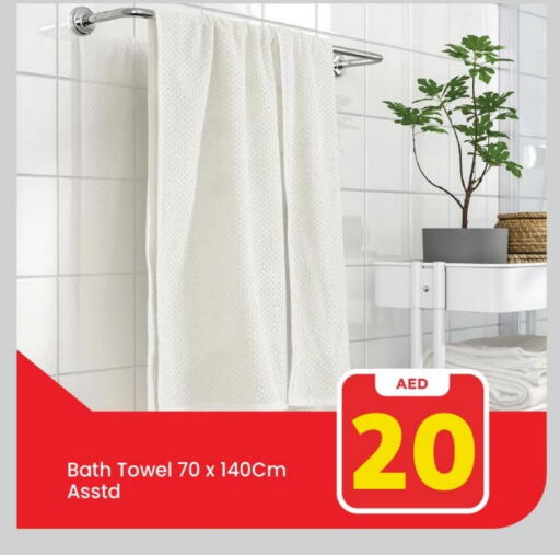 available at Mark & Save in UAE - Sharjah / Ajman