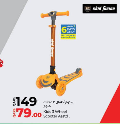 available at LuLu Hypermarket in Qatar - Al Daayen