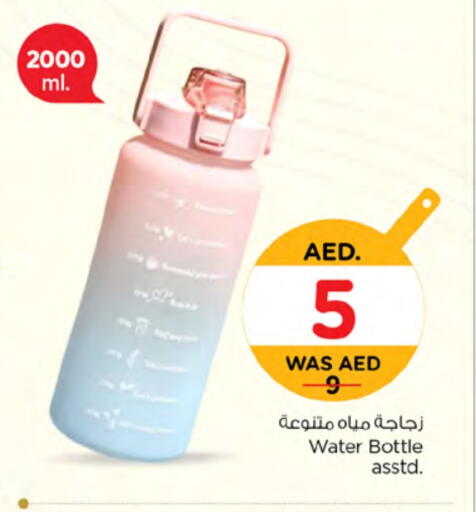 available at Nesto Hypermarket in UAE - Fujairah