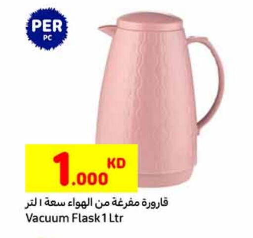 available at Carrefour in Kuwait - Ahmadi Governorate