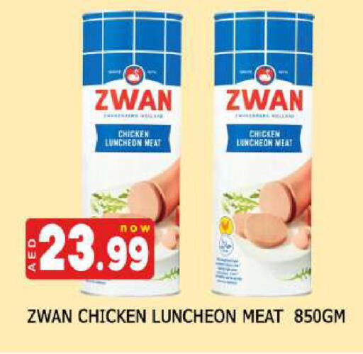 available at المدينة in الإمارات العربية المتحدة , الامارات - الشارقة / عجمان