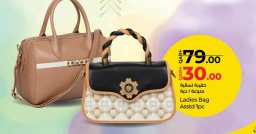 available at لولو هايبرماركت in قطر - الشحانية