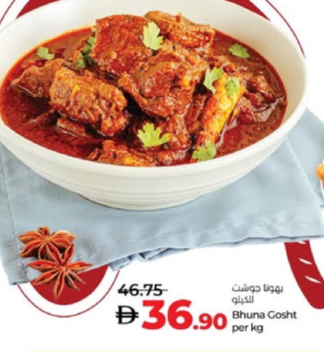 available at لولو هايبرماركت in الإمارات العربية المتحدة , الامارات - ٱلْعَيْن‎