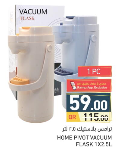 available at Aswaq Ramez in Qatar - Al Rayyan