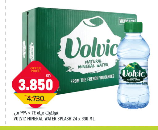 VOLVIC available at Oncost in Kuwait - Ahmadi Governorate