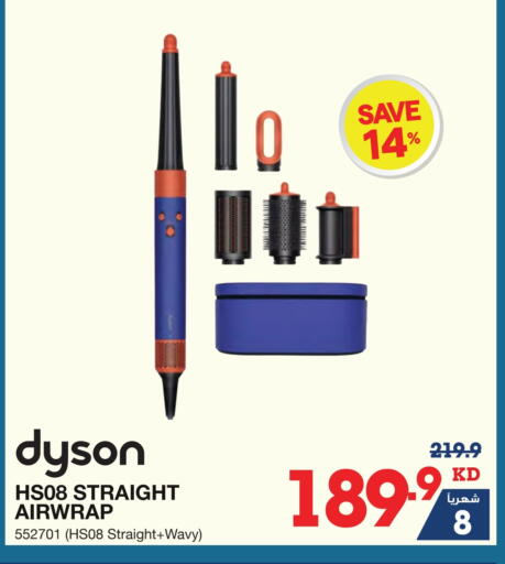 available at X-Cite in Kuwait - Ahmadi Governorate
