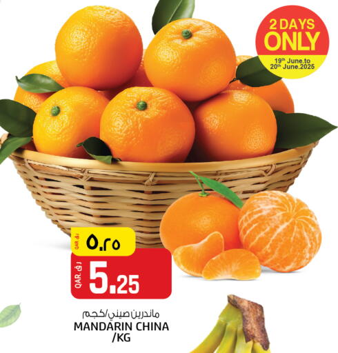 برتقال from China available at السعودية in قطر - الوكرة