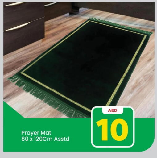 available at Mark & Save in UAE - Sharjah / Ajman