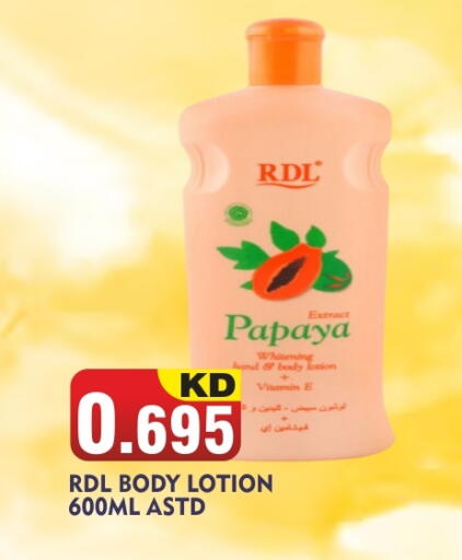 RDL Body Lotion & Cream available at THE INDIAN HYPERMARKET in Kuwait - Kuwait City