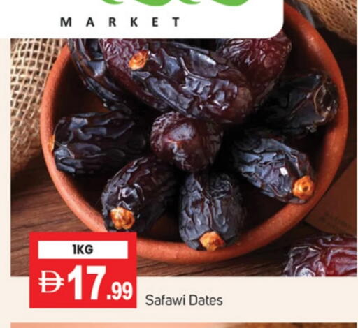 available at TALAL MARKET in UAE - Dubai