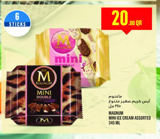 الثلج و الآيس كريم in مونوبريكس, قطر Offers - قطر available at مونوبريكس in قطر - الشمال